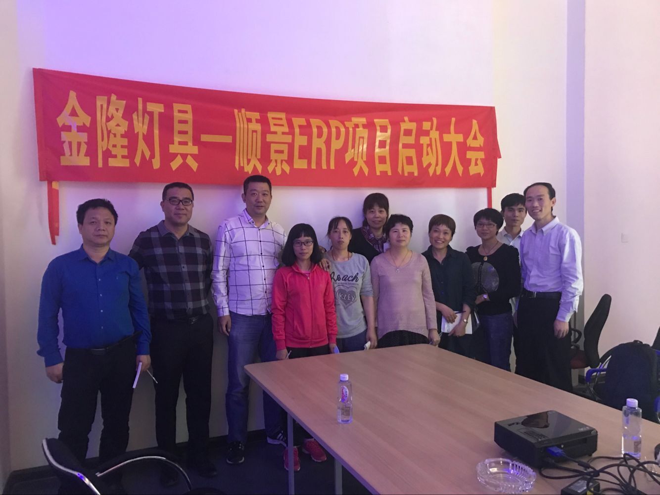 金隆灯具签约顺景星空体育·星空网页版网站入口-星空(中国),步入企业信息化发展高速之路